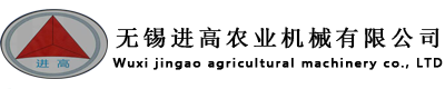 無錫森拓智能裝備有限公司